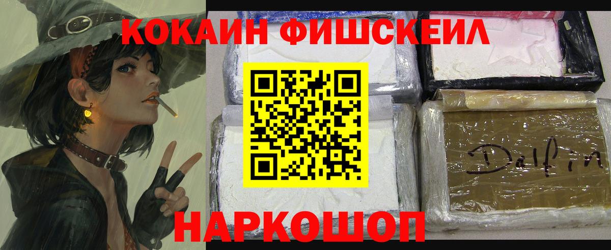 Cocaine  КОКАИН 98%  Cocaine 98%  Вход с VPN  Тейково 