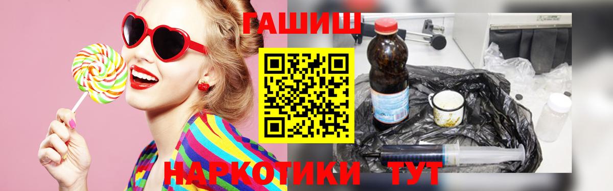 ГАШ AMNESIA HAZE Тейково