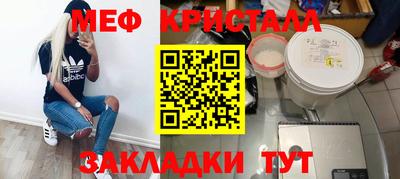 крисы Бугуруслан