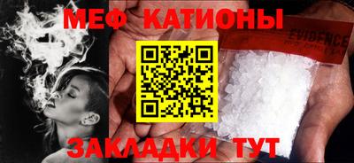 мефедрон мука Будённовск
