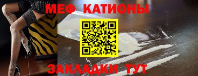 мефедрон мука Будённовск