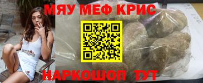 крисы Бугуруслан