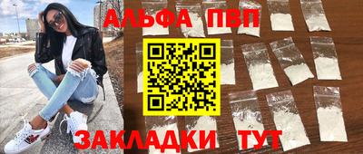 гашик Бузулук