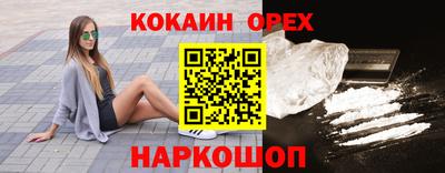крисы Бугуруслан