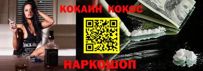 мефедрон мука Будённовск