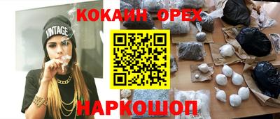 мефедрон мука Будённовск