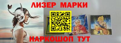 гашик Бузулук