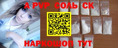 гашик Бузулук