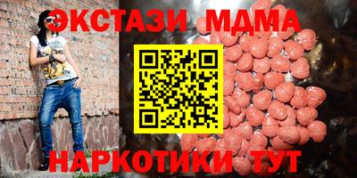 крисы Бугуруслан