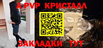 гашик Бузулук