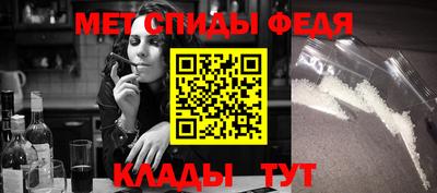 мефедрон мука Будённовск
