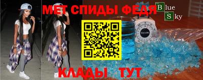 мефедрон мука Будённовск