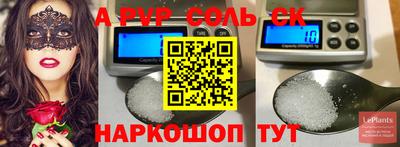 крисы Бугуруслан