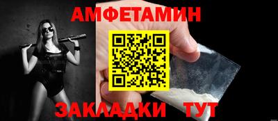 мефедрон мука Будённовск
