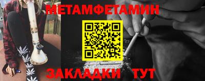 мефедрон мука Будённовск