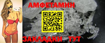 мефедрон мука Будённовск