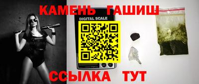 гашик Бузулук