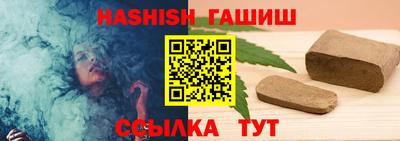 гашик Бузулук