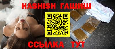 крисы Бугуруслан