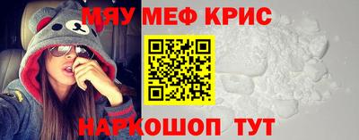 крисы Бугуруслан