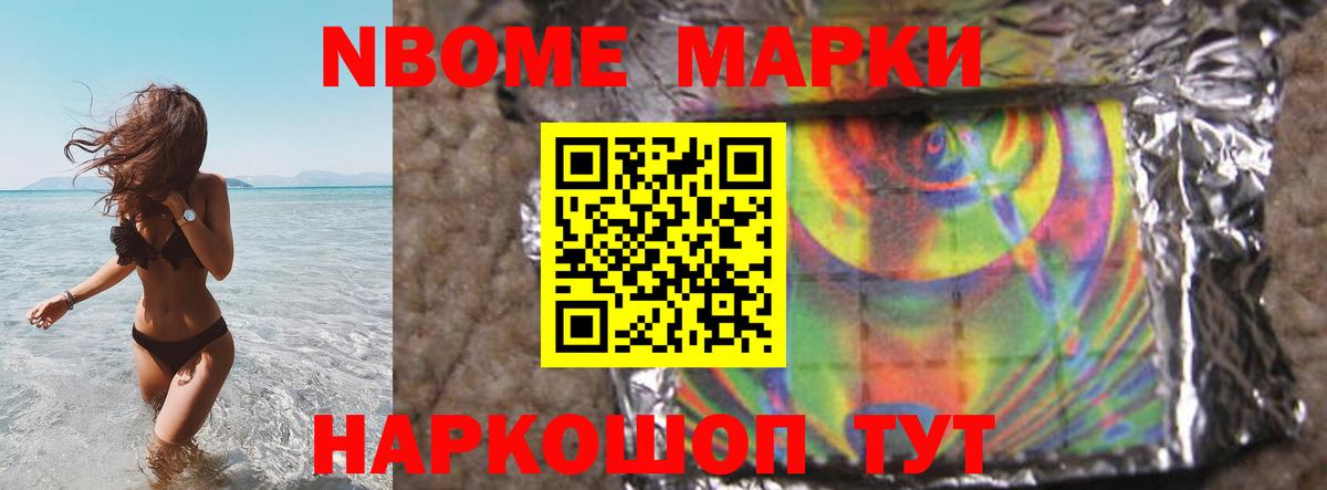 Лсд 25 экстази кислота  OMG маркетплейс  Тейково  Вход с VPN  LSD-25 экстази кислота 