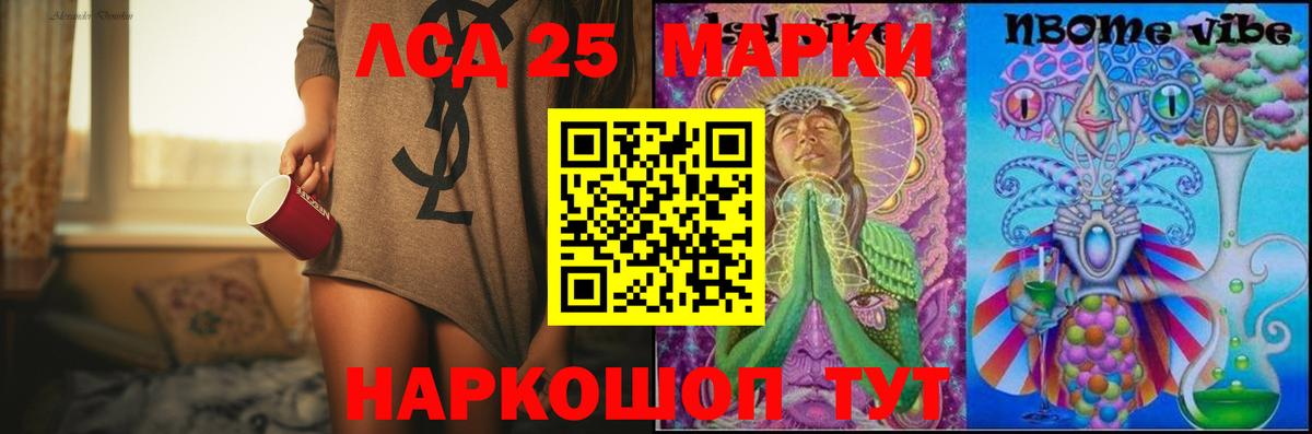 Лсд 25 экстази ecstasy Тейково