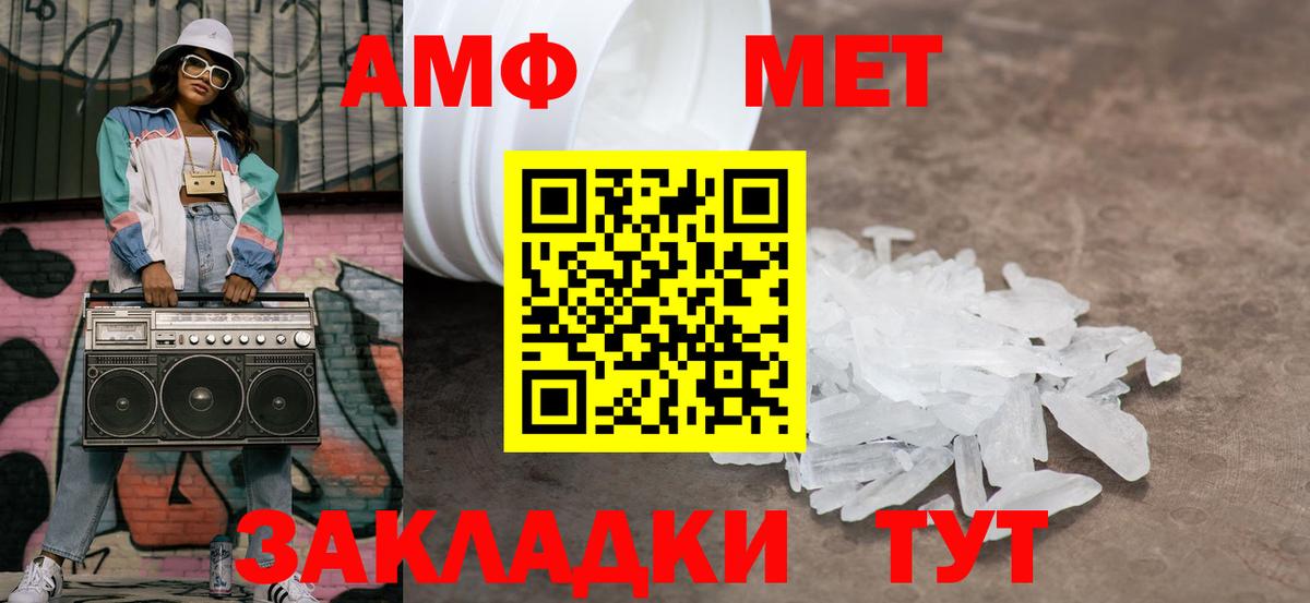 Первитин пудра Тейково