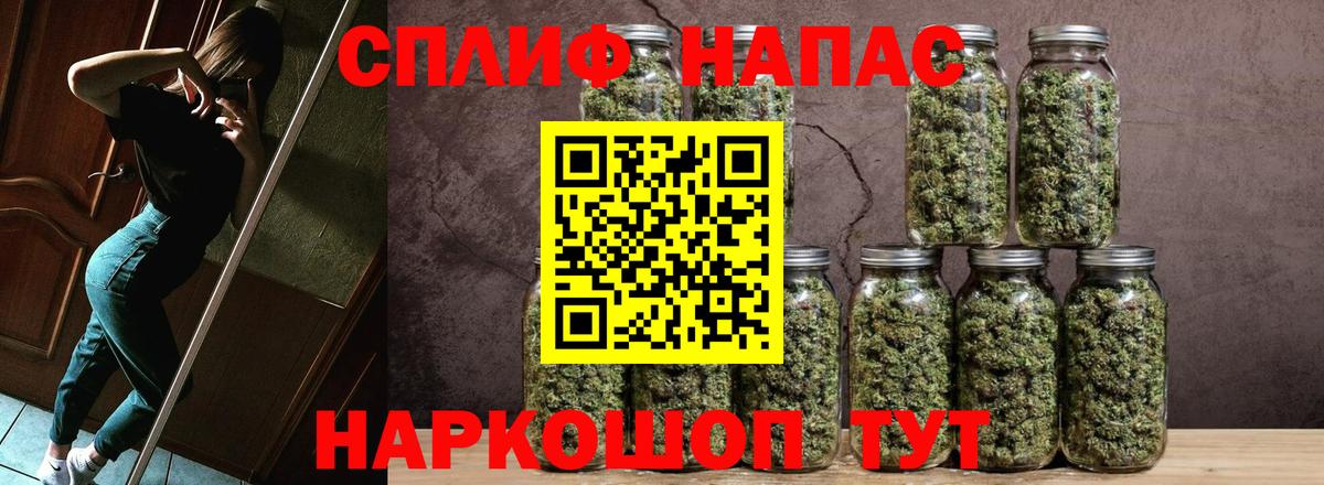 МАРИХУАНА гибрид  Каннабис SATIVA & INDICA  Канабис гибрид  Тейково  Вход с VPN  Бошки Шишки тримм 
